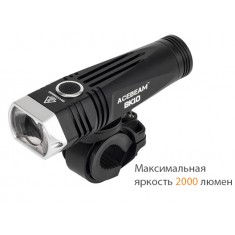 Велофара Acebeam BK10