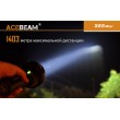 Мощный поисковый фонарь Acebeam X65 MINI
