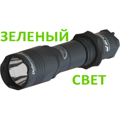 Подствольный фонарь Armytek Dobermann с зеленым светом